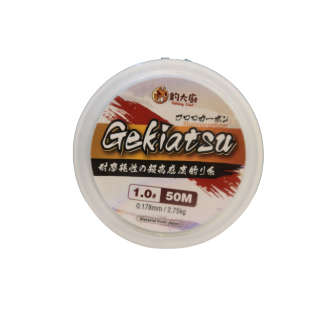 Gekiatsu 激熱 超越最強碳纖子線50M