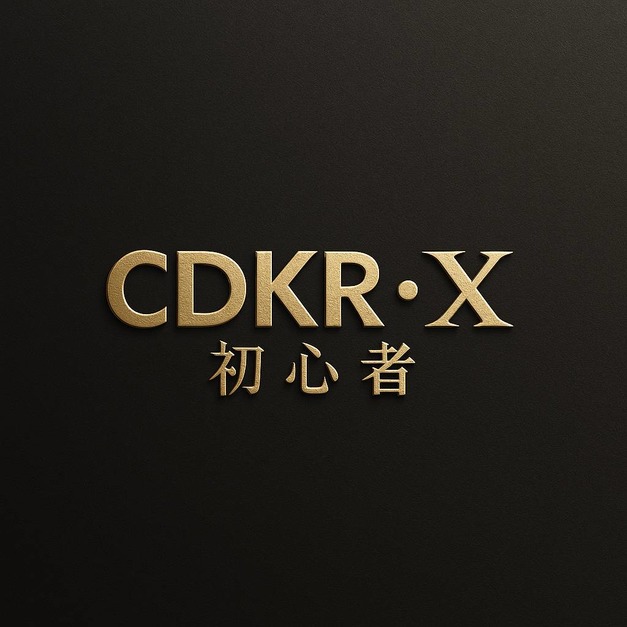 【限量優惠專區】CDKR新手禮包-初昕手竿+成品母線+成品子線+天系列浮標3支