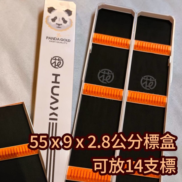 浮標收納盒-ABS防水耐刮