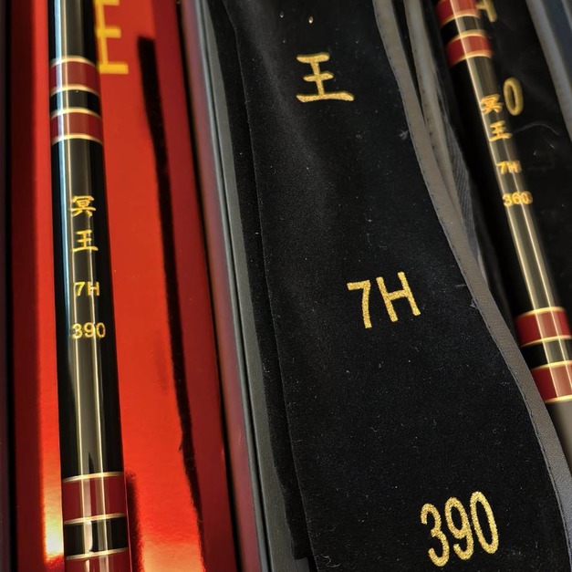 CDKR冥王2026特仕版池釣手竿-專為台灣釣福壽魚設計的專用竿