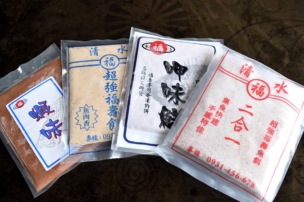 清水福冷凍餌10包自由配