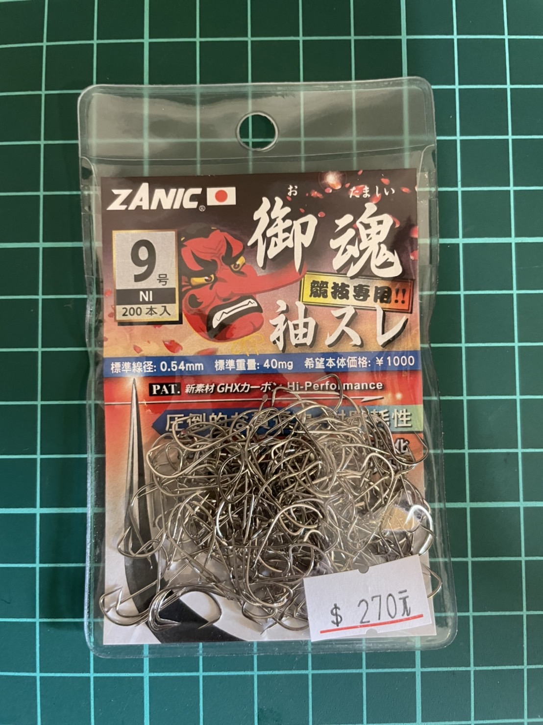 ZANIC御魂競技專用袖鉤-200枚入