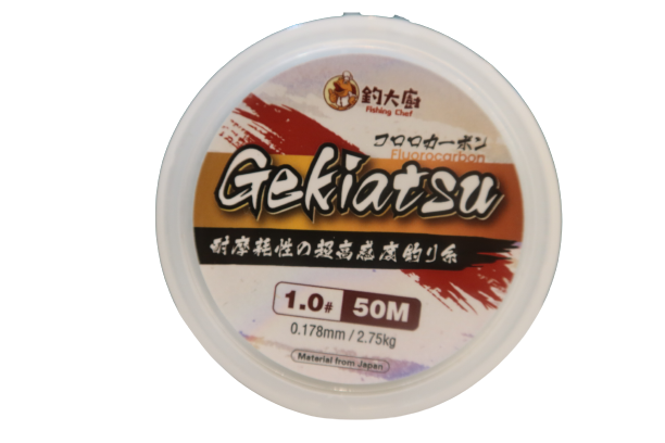 Gekiatsu 激熱 超越最強碳纖子線50M