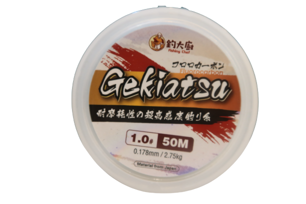 Gekiatsu 激熱 超越最強碳纖子線50M