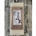 【愷式好米】手工日曬益全香米1KG_1
