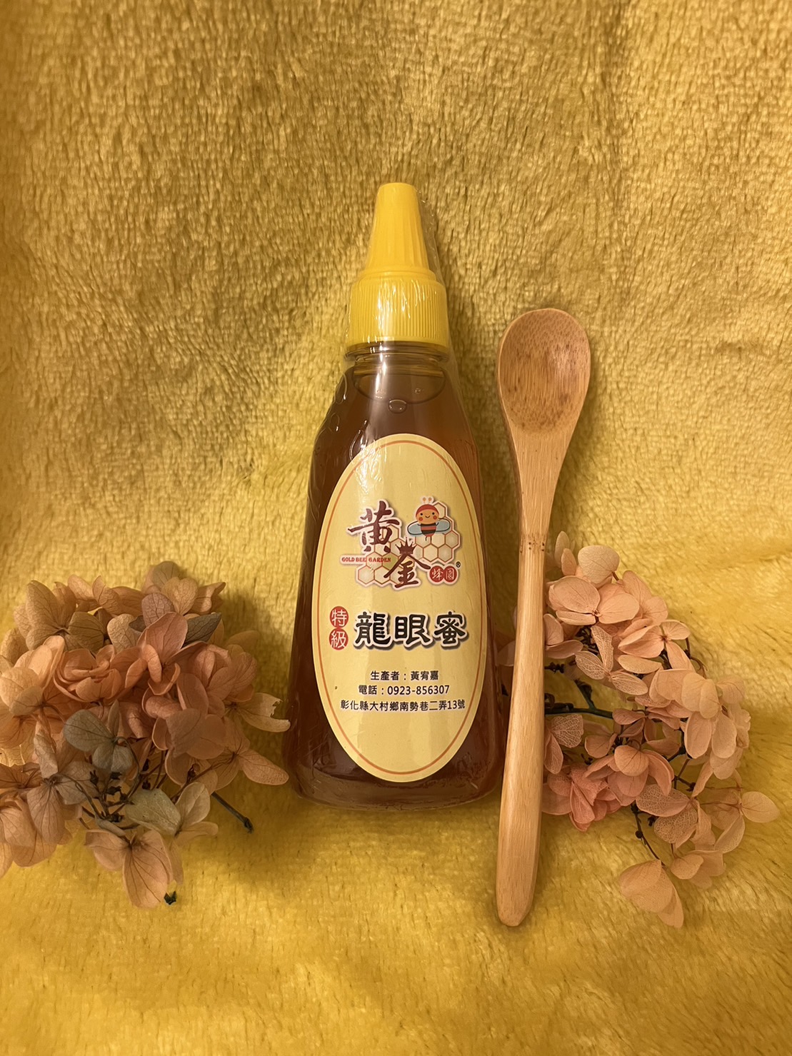 【黃金蜂園】龍眼蜂蜜