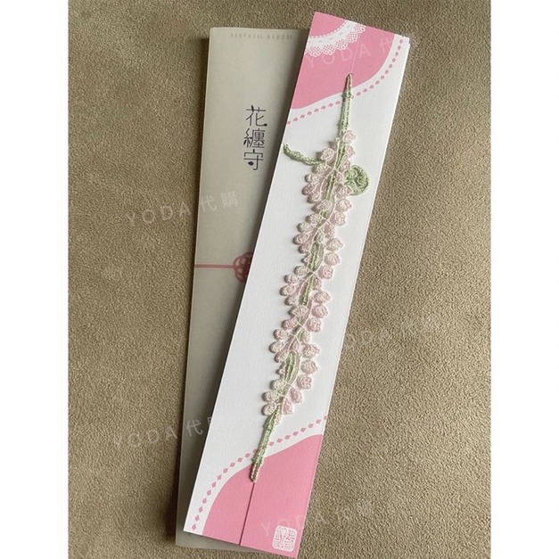 【 探物】限量 日本岡山阿智神社-花形御守-淡粉