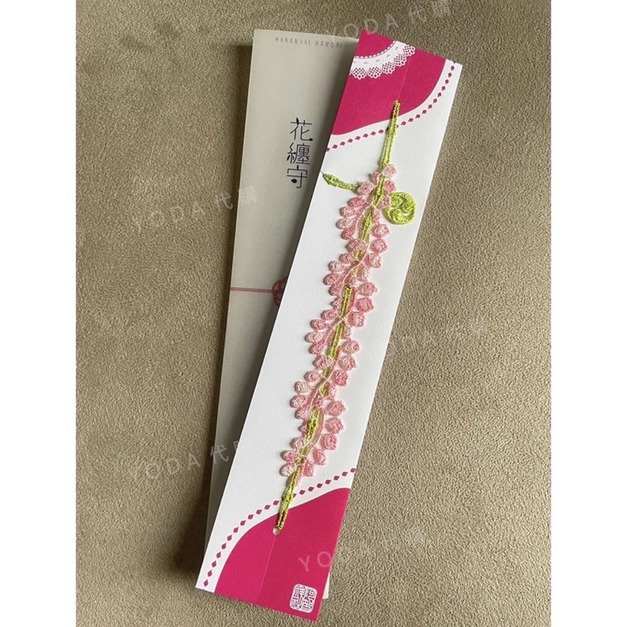 【 探物】限量-日本岡山阿智神社-花形御守-桃粉