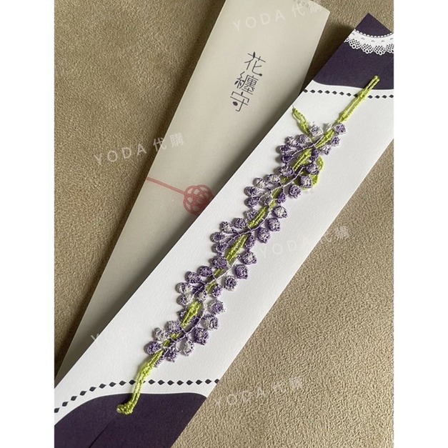 【 探物】限量 日本岡山阿智神社-花形御守-紫色
