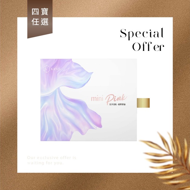 【四寶任選】光淬漾肌緩釋膠囊2.0