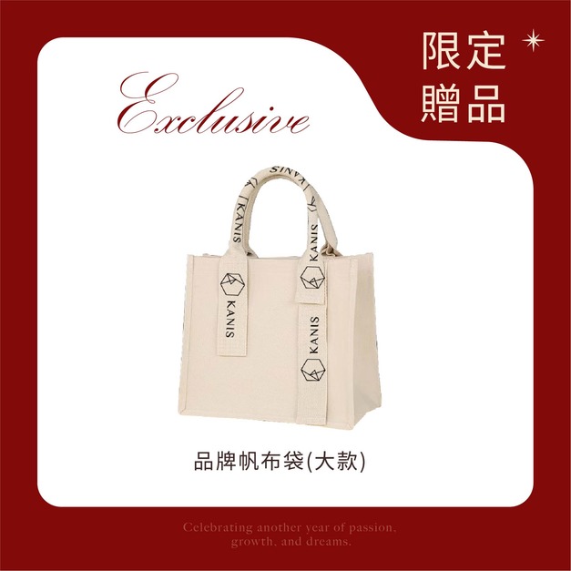 品牌帆布袋(大)