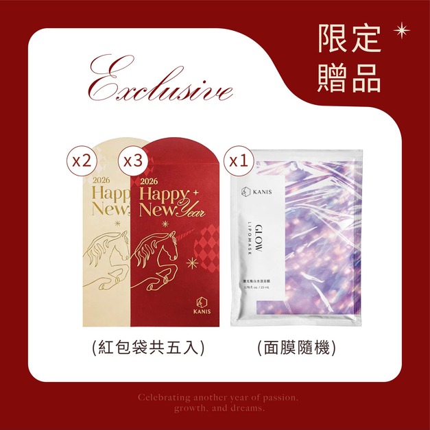 2026品牌紅包袋+面膜1片(隨機)
