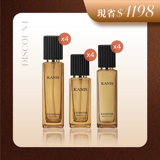 【預購限定✦買3組送1組】外泌體極致賦活組