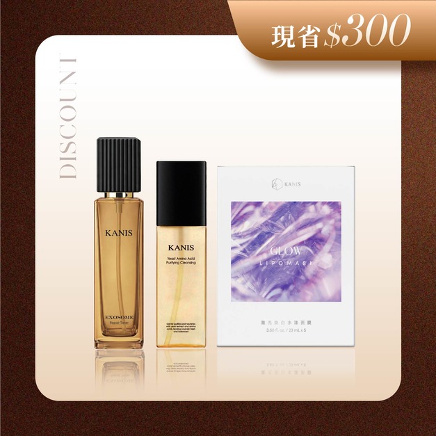【重拾光肌】外泌體潤透修護露+植萃酵母洗顏露+激光煥白水漾面膜