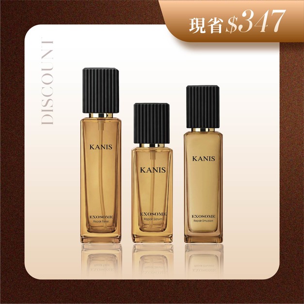 【極致賦活】外泌體保養品3件組