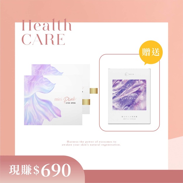 【美麗加乘精選組】光淬漾肌緩釋膠囊2.0 2入組 (送激光水漾面膜1盒)