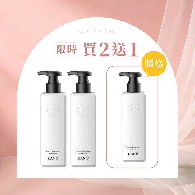 【買二送一】花粹香氛沐浴露 (送正裝沐浴露1瓶)