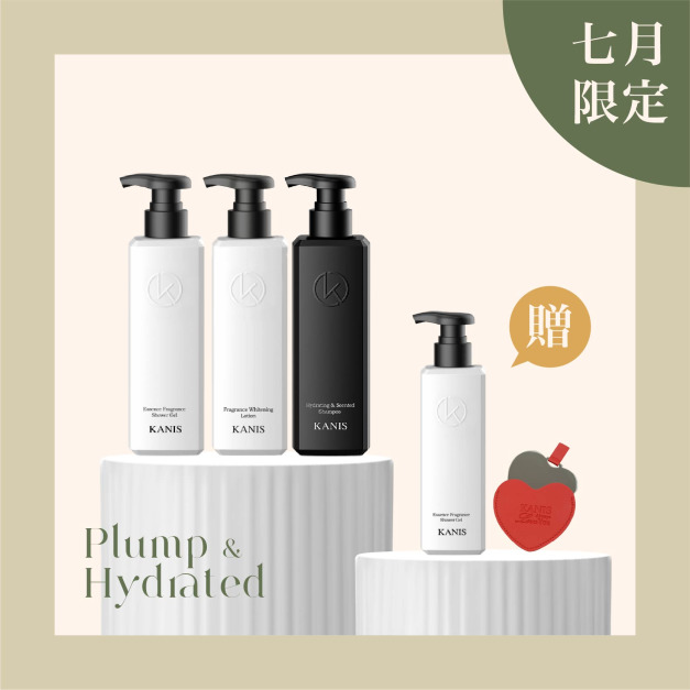 【七月限定】香氛煥膚儀式組🔸贈 花粹香氛沐浴露+愛心隨身鏡