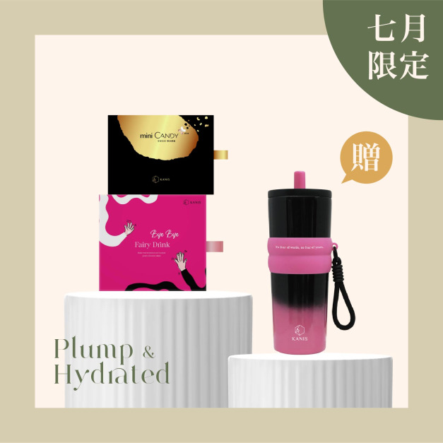 【七月限定】理想狀態養成組🔸贈 品牌宣言不鏽鋼杯(隨機)