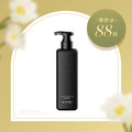 【限時88折】水潤香氛洗髮露