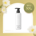 【限時88折】花粹香氛美白身體乳