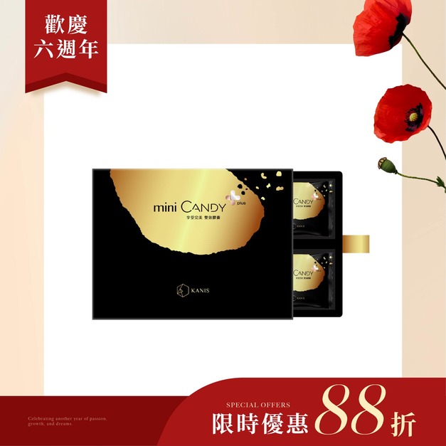 享受完美雙效膠囊PLUS