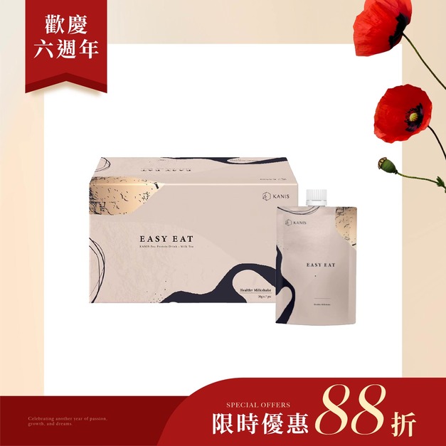 EASY EAT低糖輕氧奶昔(奶茶口味)