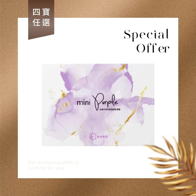 金盞花萃取葉黃素軟膠囊