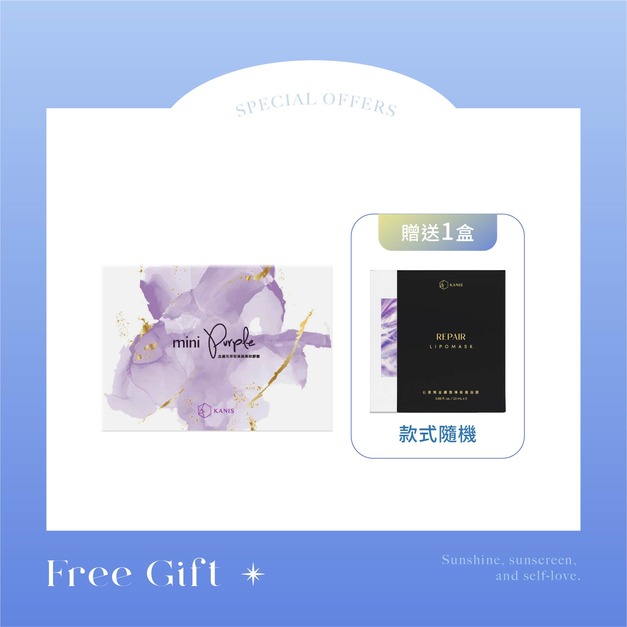 【六月迎夏】金盞花萃取葉黃素軟膠囊 (送面膜隨機1盒)
