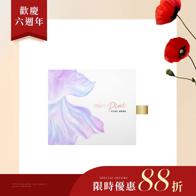 光淬漾肌緩釋膠囊2.0