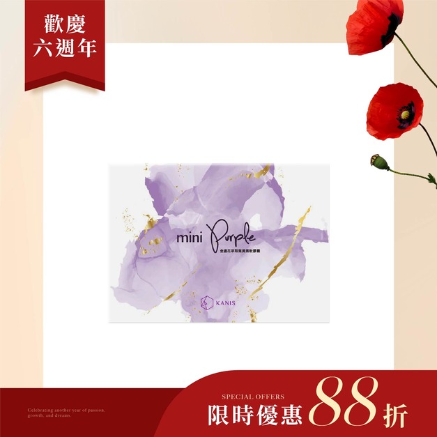 金盞花萃取葉黃素軟膠囊