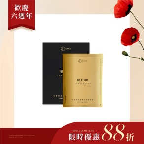 石墨烯金鑽微導修護面膜