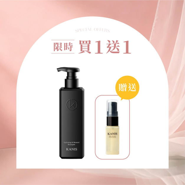 【買一送一】水潤香氛洗髮露 (送洗顏露體驗瓶1瓶)