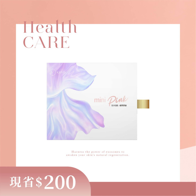【日常美麗必買款】光淬漾肌緩釋膠囊2.0(現折$200)