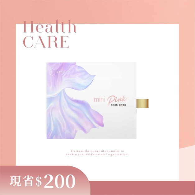 【日常美麗必買款】光淬漾肌緩釋膠囊2.0(現折$200)