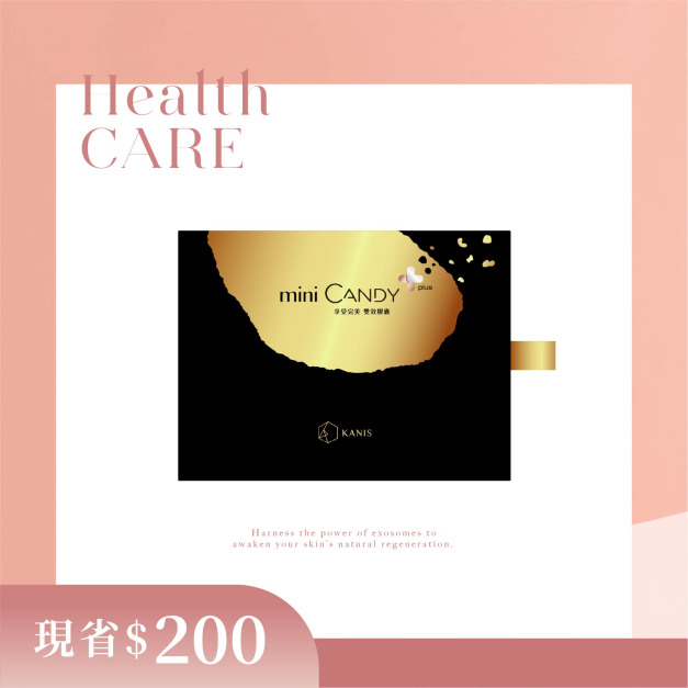 【日常代謝基礎款】享受完美雙效膠囊PLUS(現折$200)