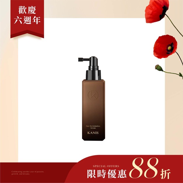 頭皮賦活養護精華液