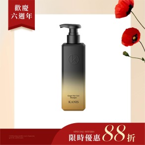 生薑養髮洗髮露