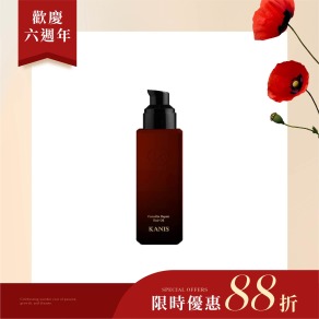 山茶花極致精萃修護果油