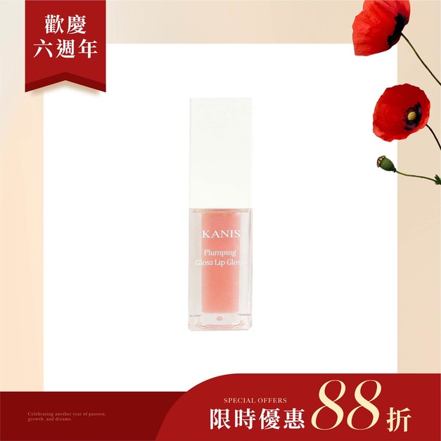 鑽石涼感修護唇露