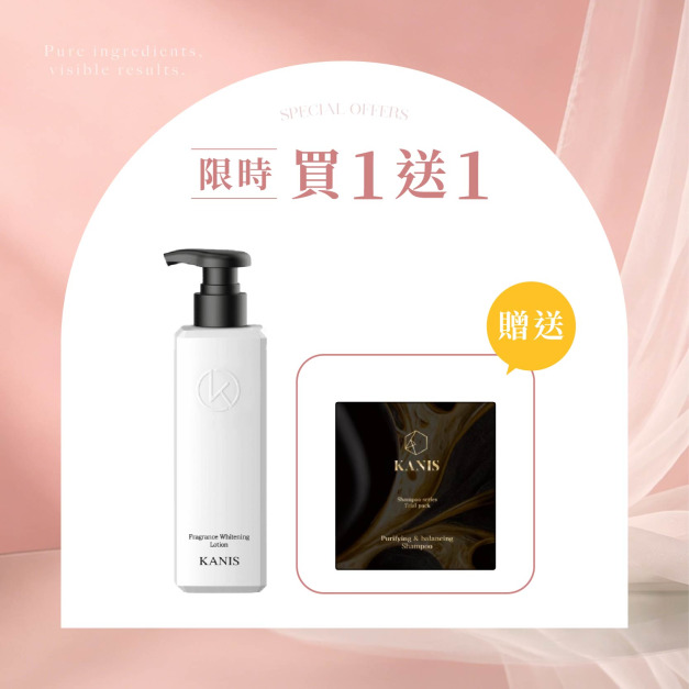 【買一送一】花粹香氛美白身體乳 (送髮品體驗組1盒)