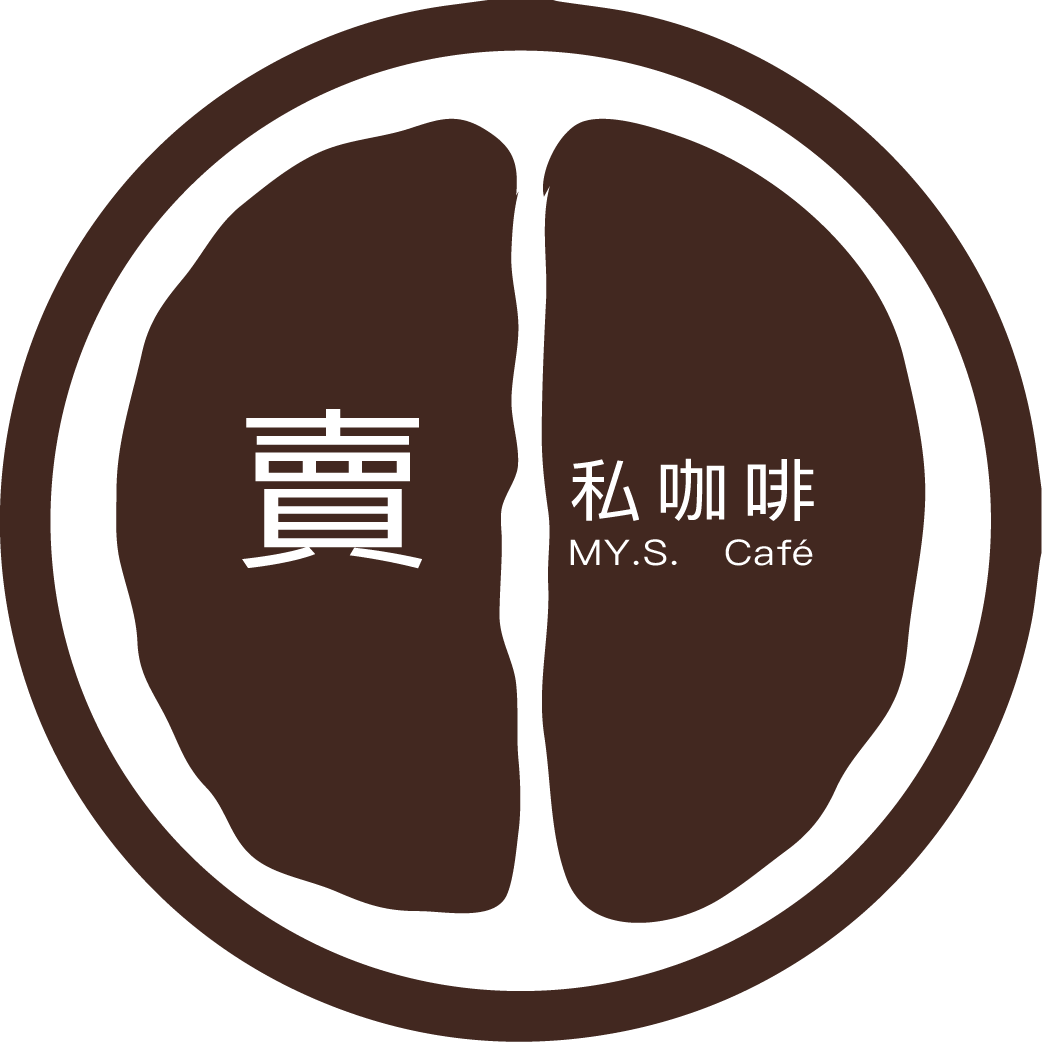 賣私咖啡