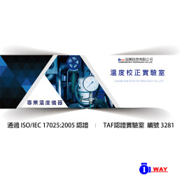 一般實驗室報告 中低溫溫度點自選三點