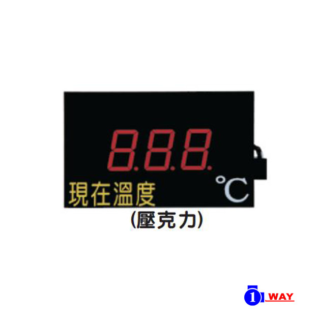 OWM01 單層大型顯示器