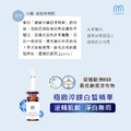Marina 極致淬鍊白皙精華 2ml 即享瓶_7