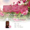 Marina 大馬士革玫瑰精油 20ML_2