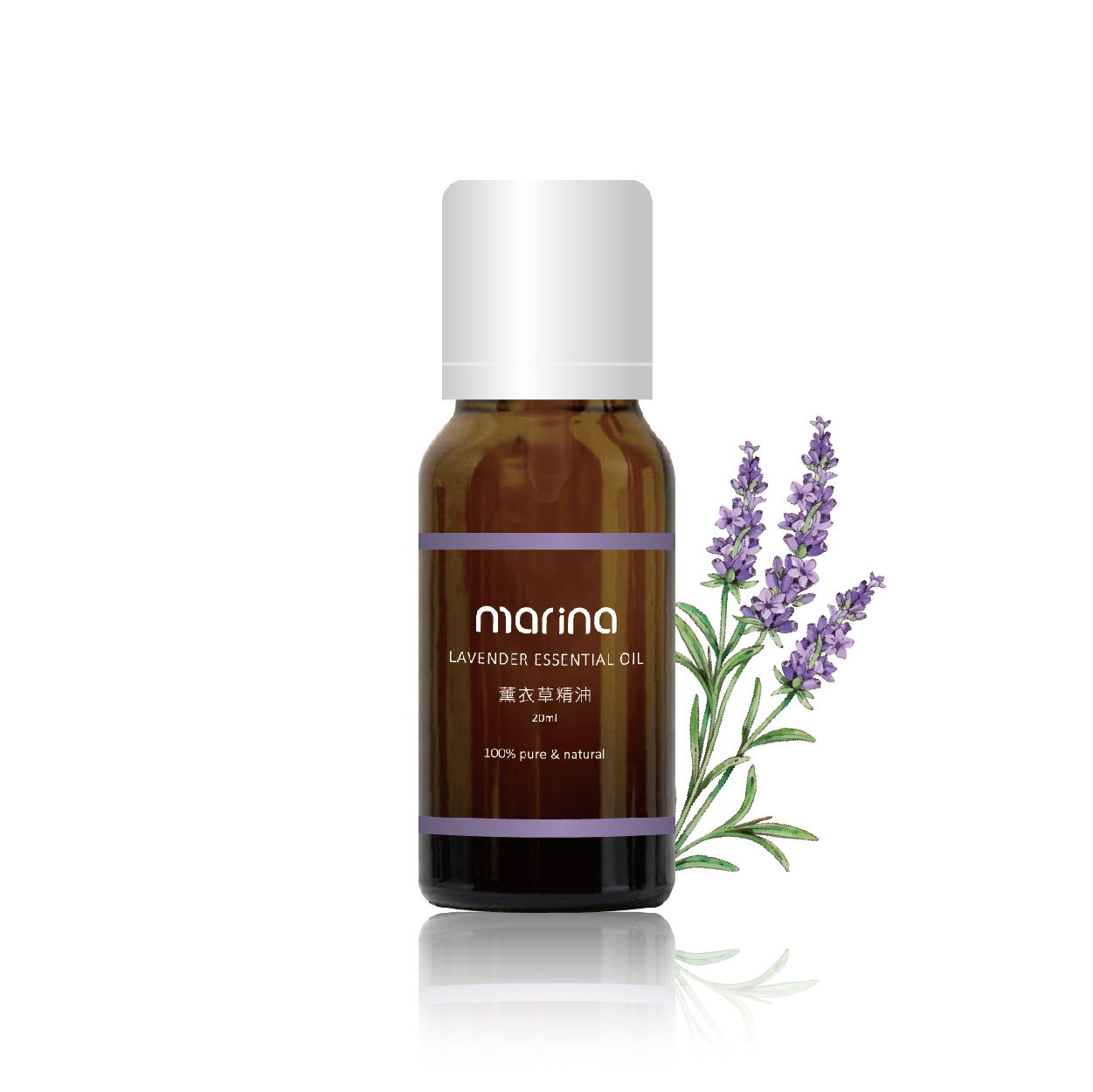 Marina 真正薰衣草精油 20ML