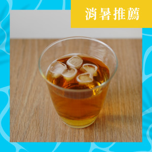 元氣蔘草茶 材料包