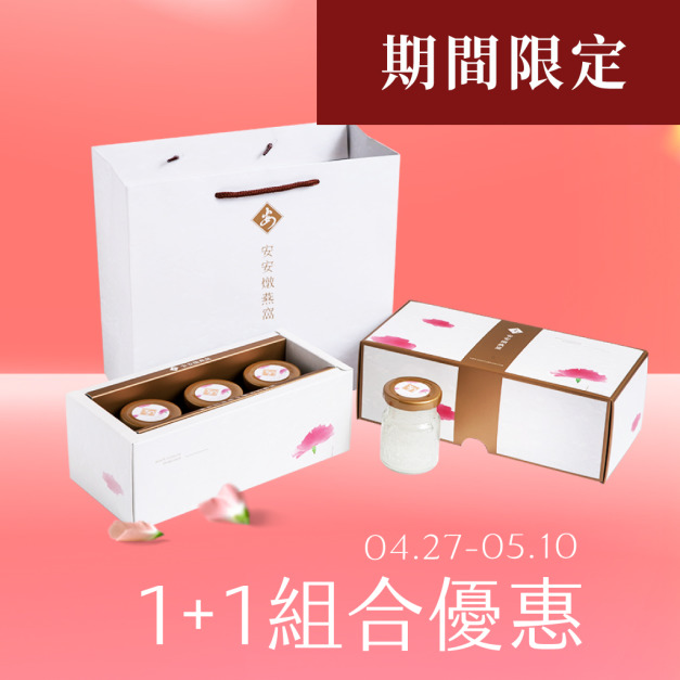 經典3入燕窩禮盒-原味喝燕窩