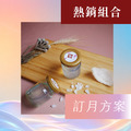 【感謝祭訂月方案】原味喝燕窩20入
